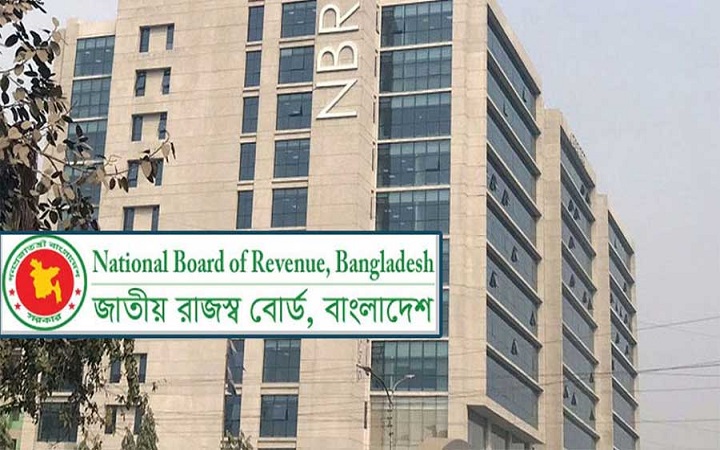 এনবিআর শাটডাউনে ব্যবসায়ীদের ক্ষতির পরিমাণ জানতে চেয়েছে সরকার