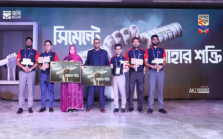 দুই যুগ পদাপর্ণে আকিজ সিমেন্টের নতুন ক্যাম্পেইন ‘সিমেন্টে লোহার শক্তি’