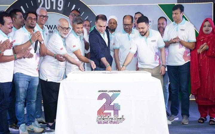 আনোয়ার ল্যান্ডমার্কের ২৪তম প্রতিষ্ঠাবার্ষিকী উদযাপন