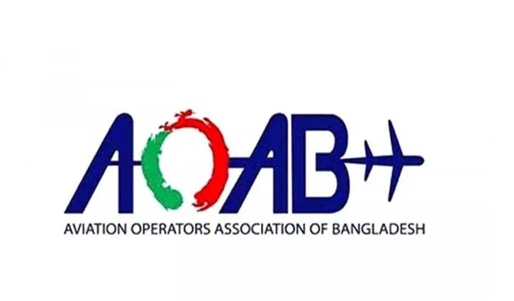 জেট ফুয়েলের ‘অযৌক্তিক’ মূল্যবৃদ্ধি পুনর্বিবেচনার আহ্বান এওএবির