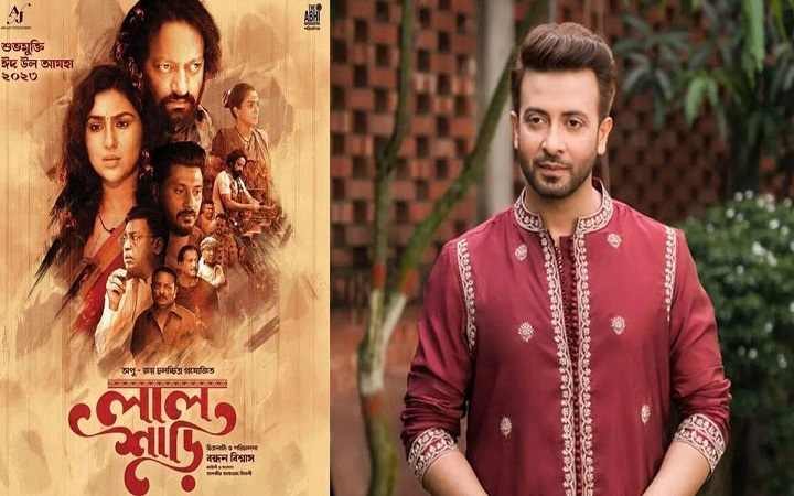 অপুর ‘লাল শাড়ি’ দেখার আমন্ত্রণ জানালেন শাকিব