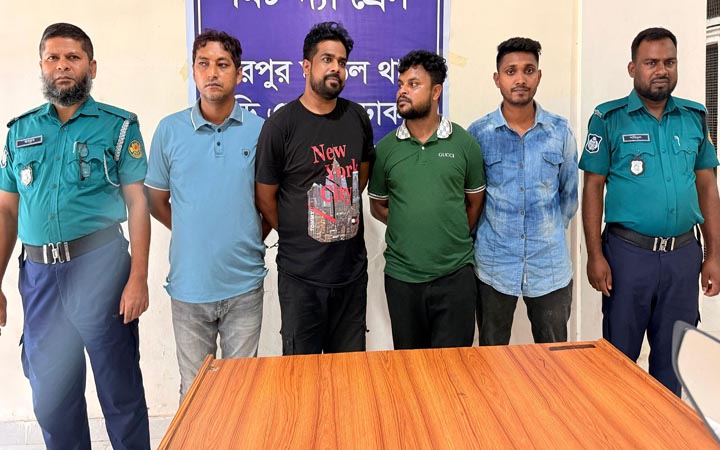 আ. লীগের ফ্যাসিস্ট বলে ২০ লাখ টাকা দাবি, গ্রেপ্তার ৪