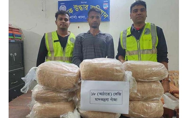 শার্শায় ১৮ কেজি গাঁজাসহ যুবক গ্রেফতার