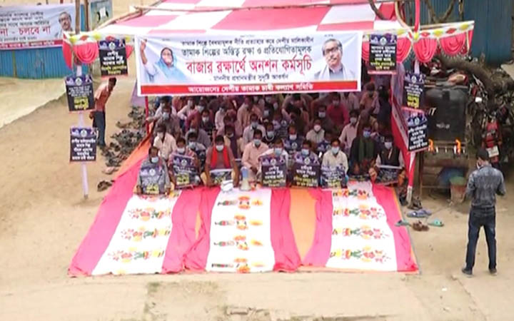 ন্যায্যমূল্য পেতে মেহেরপুরে তামাক চাষিদের অনশন