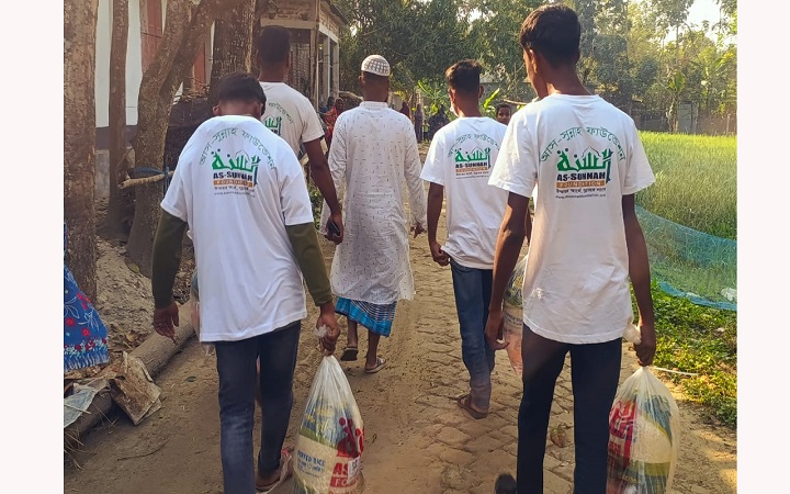 রাজবাড়ীতে ২৫০ পরিবারের মাঝে আস-সুন্নাহ ফাউন্ডেশনের ইফতার বিতরণ