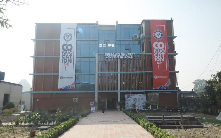 অতীশ দীপঙ্করে সমাবর্তনে ডিগ্রি পাচ্ছেন ২৩২৬ গ্র্যাজুয়েট