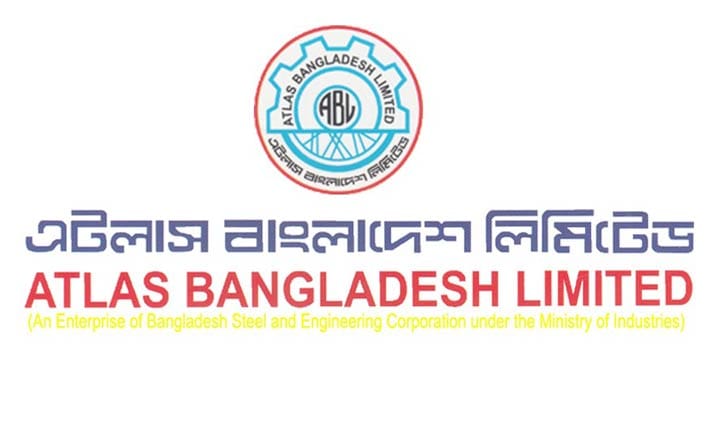 শেয়ারহোল্ডারদের লভ্যাংশ দেবে না এটলাস বাংলাদেশ