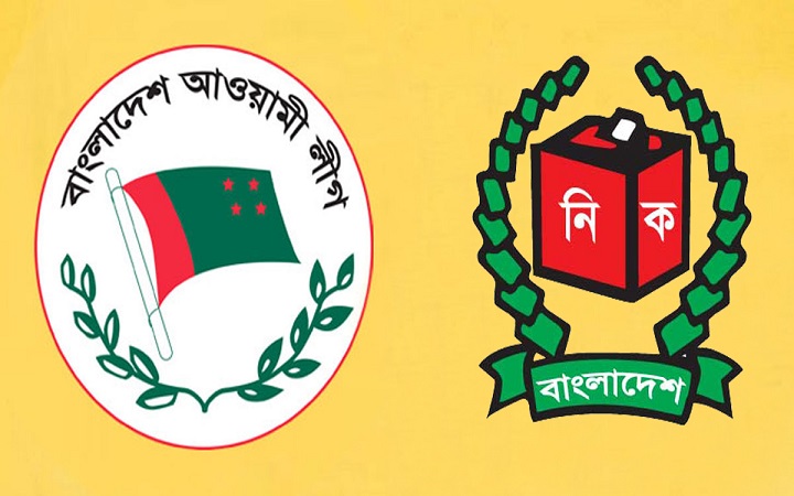 আ.লীগ ইসিতে নিরীক্ষা প্রতিবেদন দাখিল করবে আজ