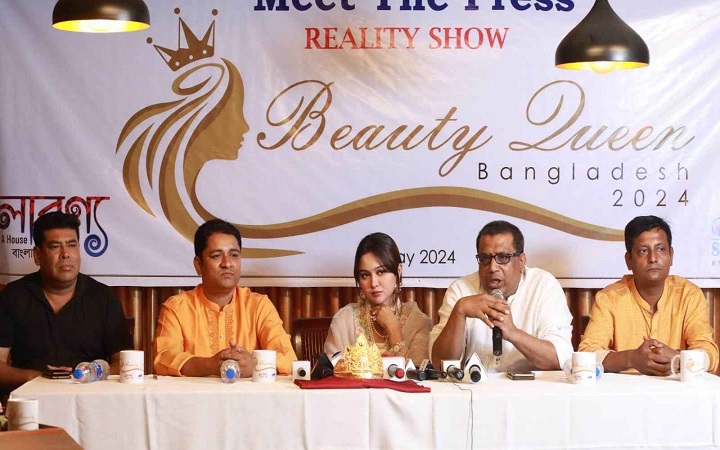 সেরা সুন্দরী পাবেন ৫ ভরি ওজনের সোনার মুকুট