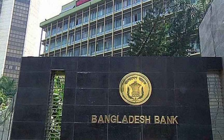 মেয়াদোত্তীর্ণ ঋণের ‘দণ্ড সুদ’ কমিয়ে ০.৫ শতাংশ নির্ধারণ