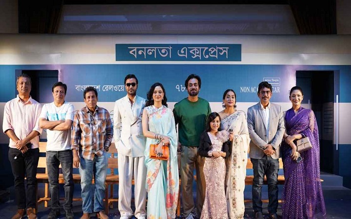 ‘বনলতা এক্সপ্রেস’-এর প্রদর্শনী স্থগিত, সামাজিক মাধ্যমে ক্ষোভ