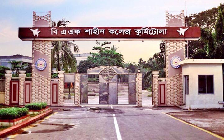 ১৭ জন শিক্ষক-কর্মচারী নিয়োগ দেবে বিএএফ শাহীন কলেজ