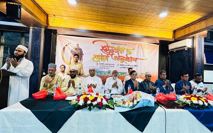 রাজধানীতে বালিয়াডাঙ্গী উপজেলা সমিতির ইফতার ও দোয়া মাহফিল অনুষ্ঠিত