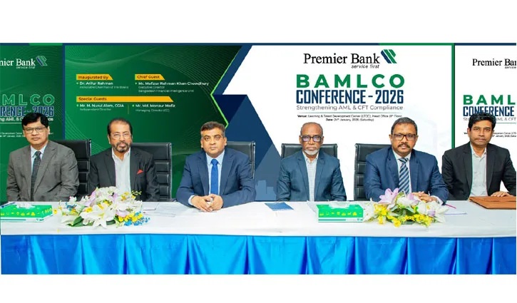 প্রিমিয়ার ব্যাংকের উদ্যোগে ব্যামেলকো কনফারেন্স অনুষ্ঠিত