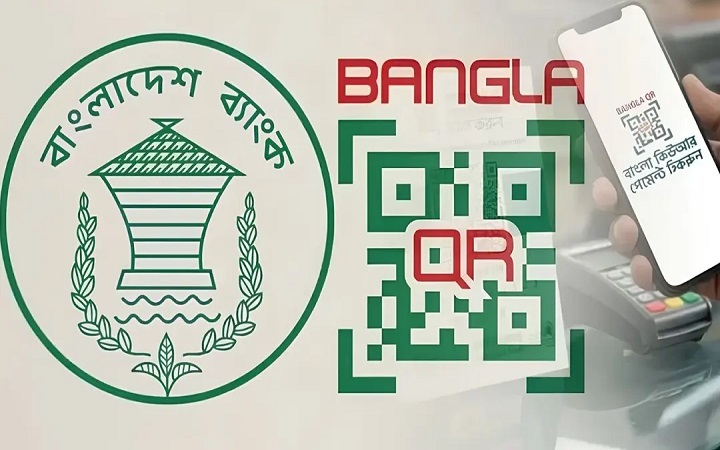 বাংলা কিউআরে লেনদেন খরচ কমাতে ১০০ কোটি টাকার প্রণোদনা তহবিল গঠন
