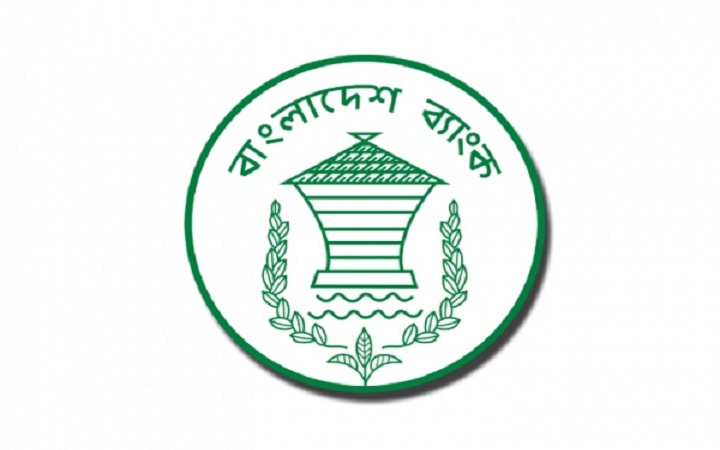 ট্রেজারি বিল ও বন্ডের ব্যাংক চার্জ ফি নির্ধারণ