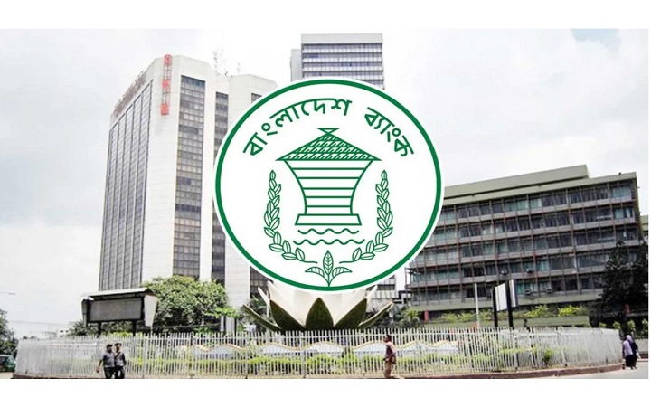 আগস্টে রেমিট্যান্স এসেছে ২৪২ কোটি ডলার