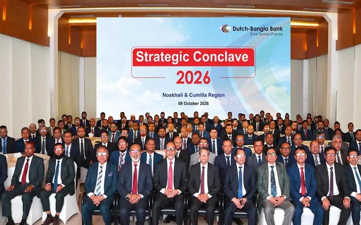 ডাচ্-বাংলা ব্যাংকের নোয়াখালী ও কুমিল্লা অঞ্চলের স্ট্র্যাটেজিক কনক্লেভ