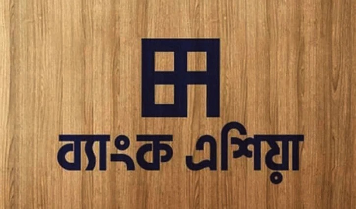 ব্যাংক এশিয়ার অনুমোদিত মূলধন ৩ হাজার কোটি টাকা