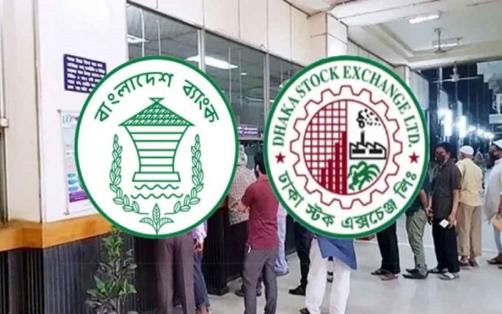 রমজানে ব্যাংক ও পুঁজিবাজারে লেনদেনে নতুন সময়সূচি প্রকাশ