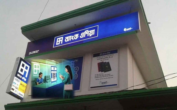 ৬ দিন বন্ধ থাকছে ১৯ ব্যাংকের কার্ডসহ বিভিন্ন সেবা