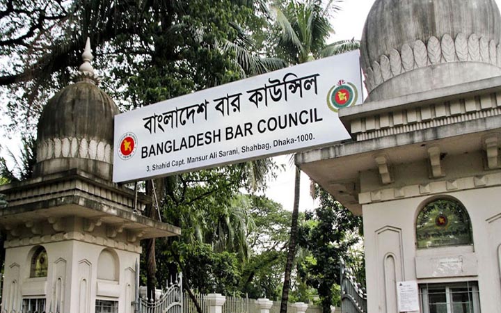 বার কাউন্সিলের লিখিত পরীক্ষায় ৭ হাজার ৯১৭ জন উত্তীর্ণ