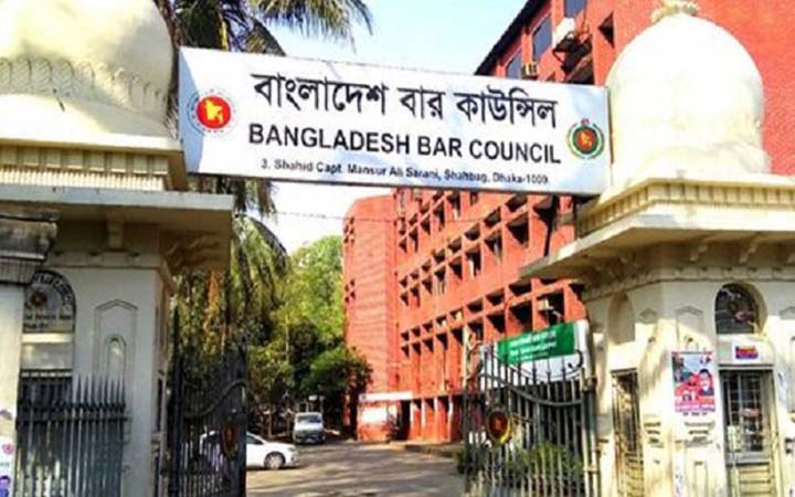 বার কাউন্সিল লিখিত পরীক্ষায় উত্তীর্ণ ২৫৩৯