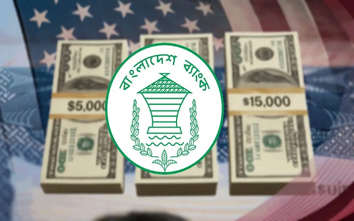 বিদেশগামীদের জন্য সুখবর, ভিসা বন্ডের অর্থ পাঠানো যাবে ব্যাংকের মাধ্যমে