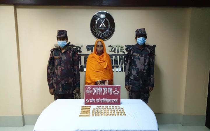 বেনাপোল সিমান্তে ৫৭ টি স্বর্ণের বার সহ এক মহিলা স্বর্ণ পাচারকারী আটক