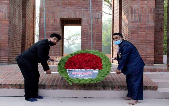 ইবিতে শহীদ বুদ্ধিজীবী দিবস পালিত