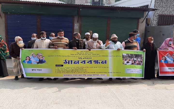 শিল্প ও শ্রমিক বাঁচাতে ষড়যন্ত্র বন্ধের দাবি বিড়ি শ্রমিকদের