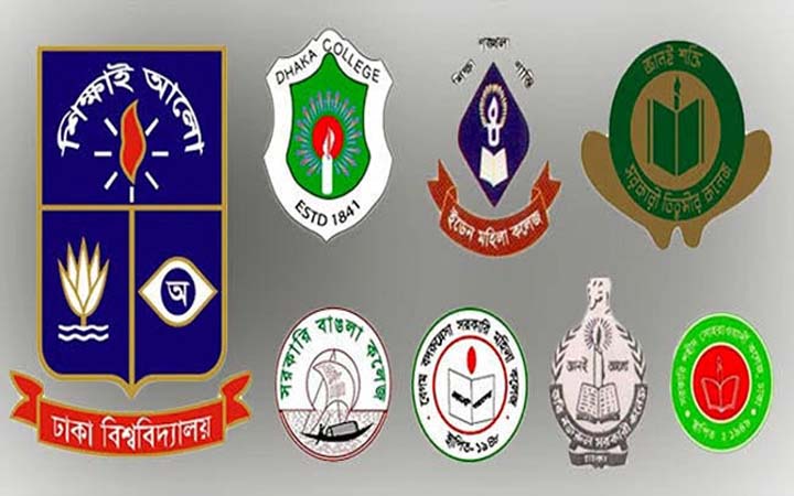 ৭ ও ১৩ মার্চ হবে সাত কলেজের পিছিয়ে যাওয়া দুই পরীক্ষা