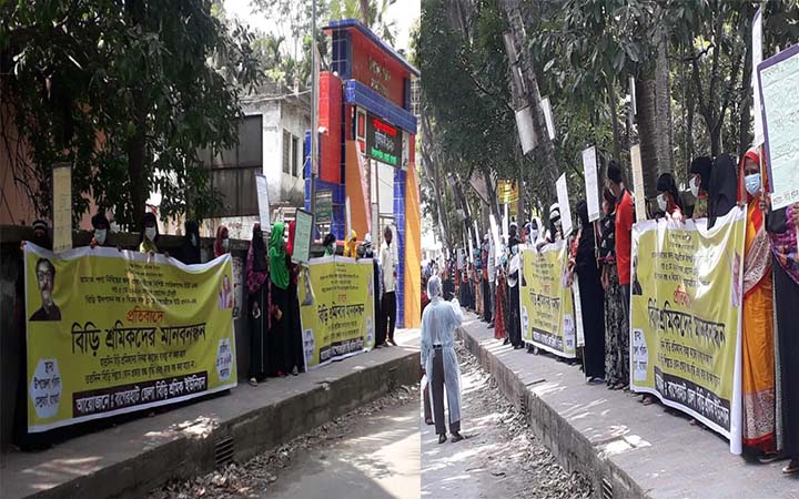 করোনার থাবায় দুর্দিনে বিড়ি শ্রমিকরা