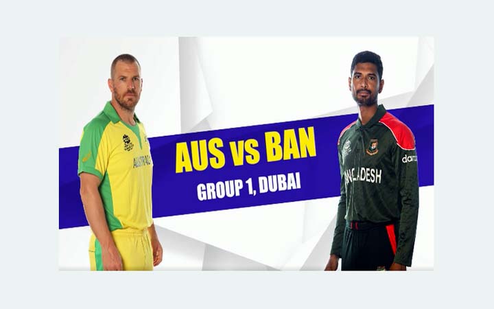 অস্ট্রেলিয়ার বিপক্ষে ব্যাটিংয়ে বাংলাদেশ