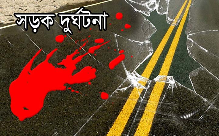 বগুড়ায় পিকআপের ধাক্কায়  ২ জন নিহত