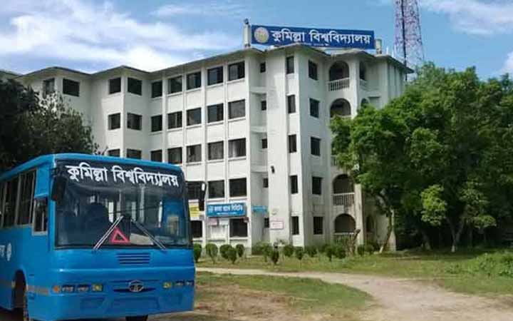 কুবিতে রেজিস্ট্রার অপসারণের দাবিতে আন্দোলন