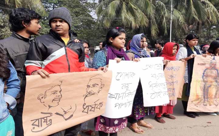 আজও  প্রতিবাদমুখর ঢাবি ক্যাম্পাস