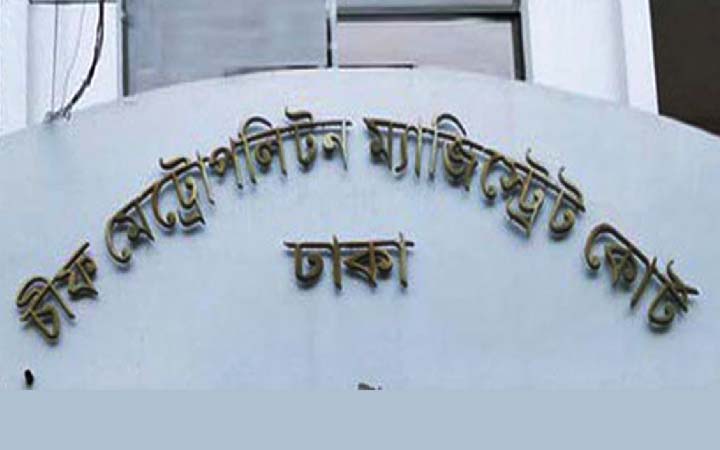 মাদক মামলায় এএসআই মাহবুবুলসহ ৩ জন রিমান্ডে