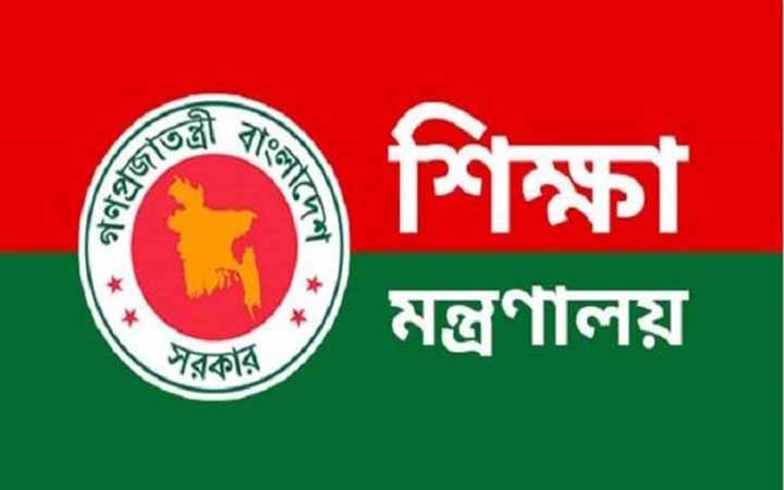 ১৯ ডিসেম্বর পর্যন্ত শিক্ষাপ্রতিষ্ঠানের ছুটি বাড়লো