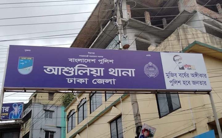 আশুলিয়ায় মসজিদের টাকা আত্মসাতের প্রতিবাদ করায় ইমামকে হত্যার হুমকি