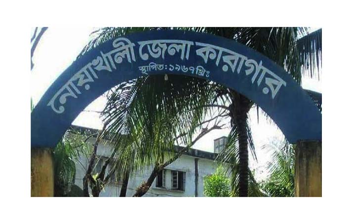 নোয়াখালীতে হাসপাতালে হাজতির মৃত্যু