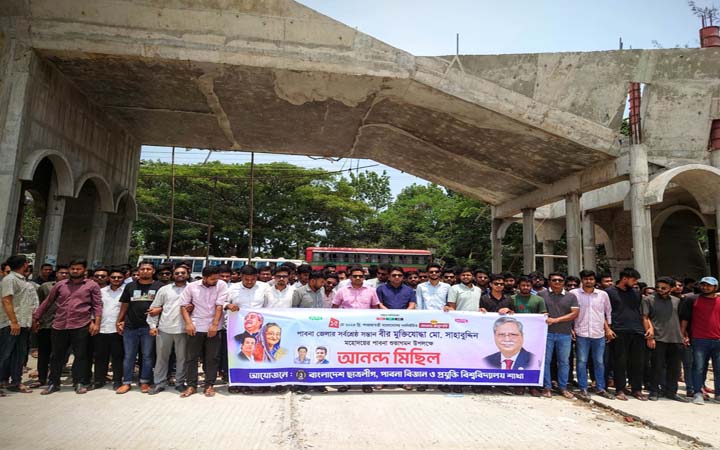 রাষ্ট্রপতির আগমন উপলক্ষে পাবিপ্রবি ছাত্রলীগের আনন্দ মিছিল