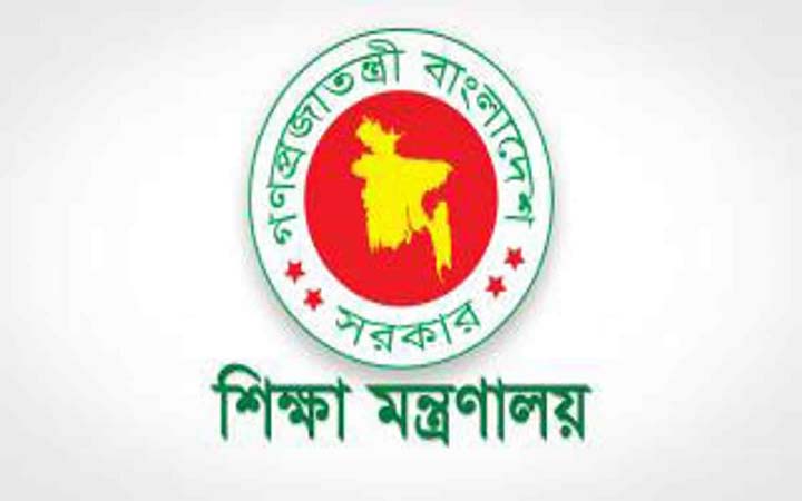 এইচএসসি পাস না হলে স্কুল কলেজের সভাপতি হতে পারবেন না