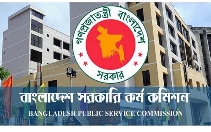 ৪৬তম বিসিএসের লিখিত পরীক্ষা ৯ সেপ্টেম্বর পর্যন্ত স্থগিত