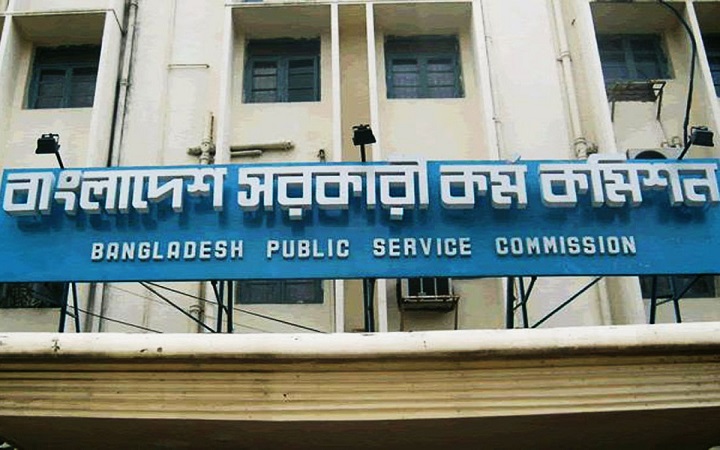 ৪৩তম বিসিএসের খাতা পুনর্নিরীক্ষণের দাবি