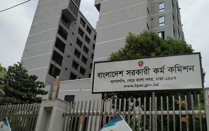 রিপিট ক্যাডার ঠেকাতে ৪৬তম বিসিএসে পিএসসির বিশেষ উদ্যোগ