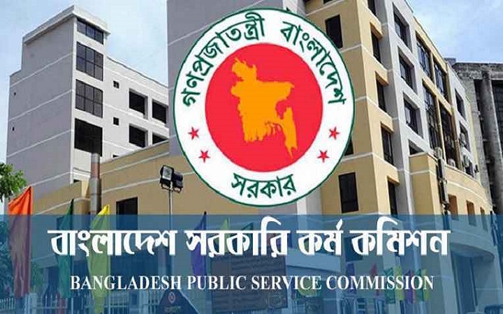 ৫০তম বিসিএস প্রিলিমিনারি পরীক্ষার তারিখ ঘোষণা, একগুচ্ছ নির্দেশনা