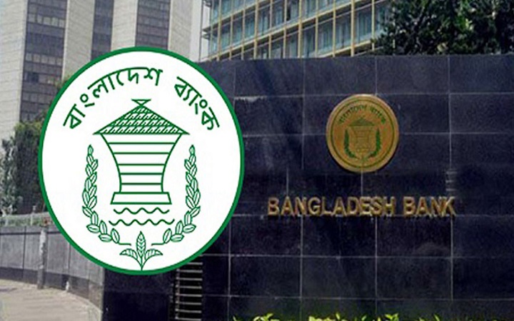 মূলধন সংকটে ২৩ ব্যাংক, ঘাটতি ১ লাখ ১১ হাজার কোটি টাকা
