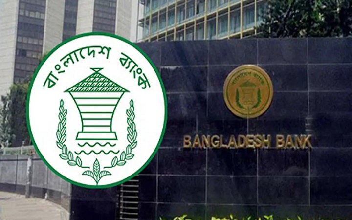 লিজ নেওয়া জাহাজ ভাড়া পরিশোধে নিয়ম শিথিল করল বাংলাদেশ ব্যাংক