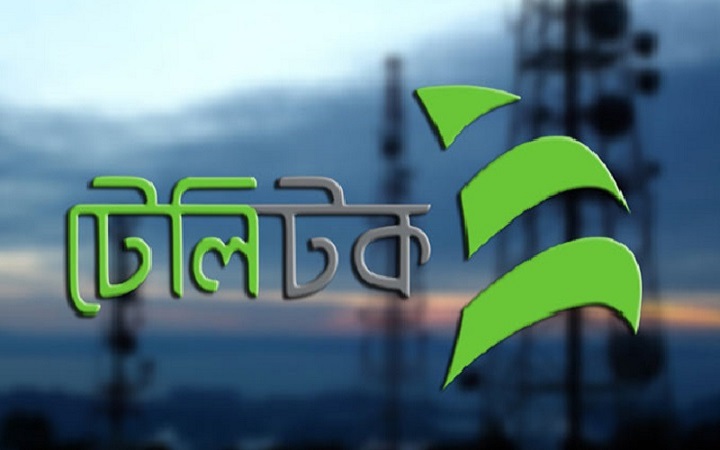 দেশে কমলো ইন্টারনেটের দাম